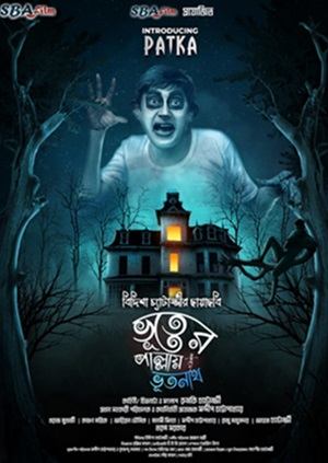 Bhooter Pallay Bhootnath (2024) Hindi Dubbed HQ