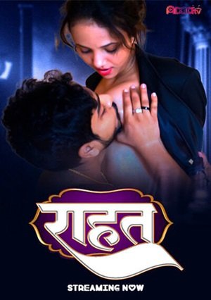 Rahat (2024) Addatv Hindi Hot Short Film