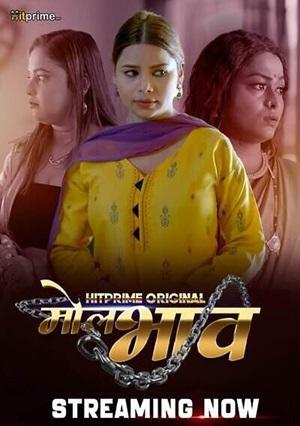 Mol Bhaav (2024) Hitprime Season 1 Episode 1