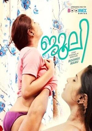 Julie (2024) Malayalam BoomEX Short Film