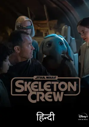 Star Wars Skeleton Crew (2024) Season 1 Complete