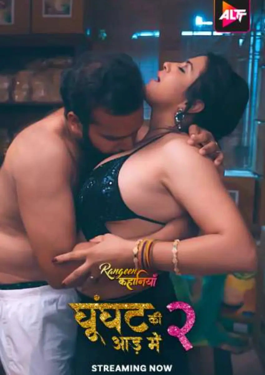 Rangeen Kahaniyan Ghoonghat Ki Aad Mein 2 (2024) Alt Balaji Season 12 Episode 1