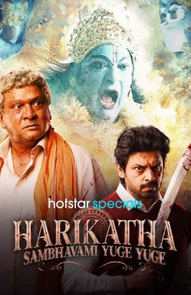 Harikatha (2024) Hindi Season 1 HotStar