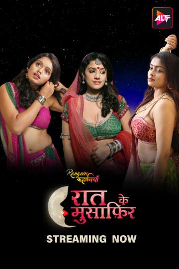 Rangeen Kahaniyan Raat Ke Musafir (2025) Hindi AltBalaji Season 15 Complete