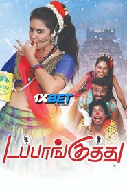 Dappankuthu (2024) Unofficial Hindi Dubbed