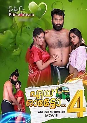 Aye Auto (2025) Primextream Season 1 Episode 4 Malayalam