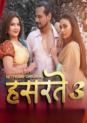 Hasratey (2025) Hitprime Season 3 Episode 1