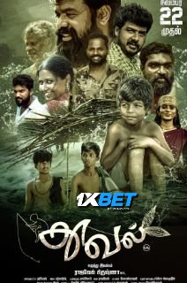 Thuval (2024) HQ Hindi Dubbed