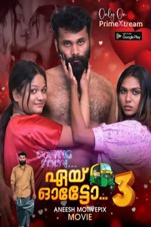 Aye Auto (2025) Primextream Season 1 Episode 3 Malayalam