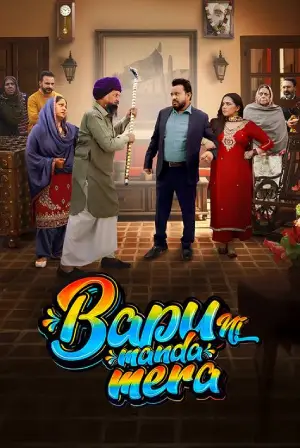 Bapu Ni Manda Mera (2024) Punjabi HD