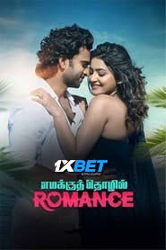 Emakku Thozhil Romance (2024) HQ Hindi Dubbed