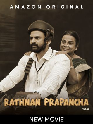 Rathnan Prapancha (2021) Hindi Dubbed