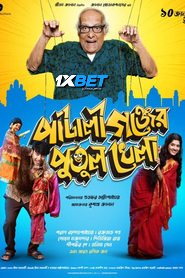 Pataligunjer Putul Khela (2025) Unofficial Hindi Dubbed