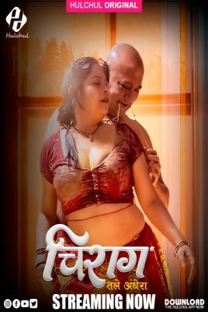 Chirag (2025) Hindi Season 1 Episode 1 Hulchul