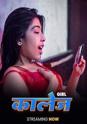 College Girl (2025) Hindi Uncut Short Film