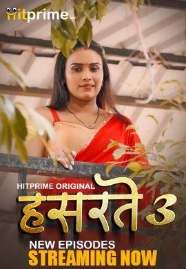 Hasratey (2025) Hitprime Season 3 Episode 4