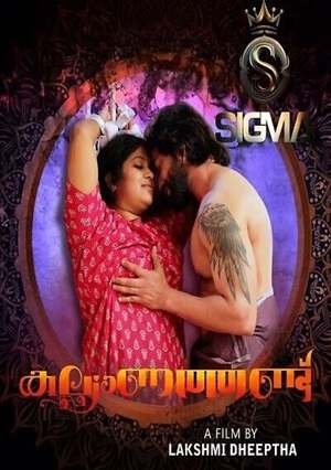 Kalyanathand (2025) Sigmaseries Hot Series Malayalam