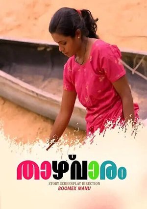 Taazhvaaram (2025) Malayalam Boomex Hot Series