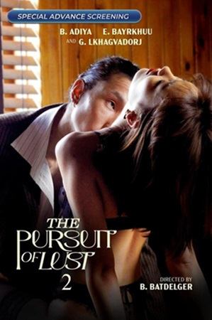 The Pursuit of Lust 2 (2025) Filipino Adult Movie (Eng Sub)