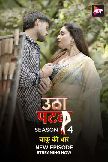 Utha Patak (2024) Hindi AltBalaji Season 4