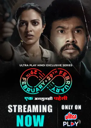 29th February (2025) Hindi Season 1 Complete