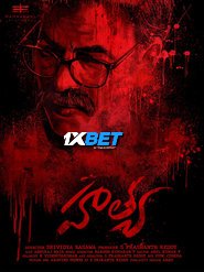 Hathya (2025) HQ Hindi Dubbed