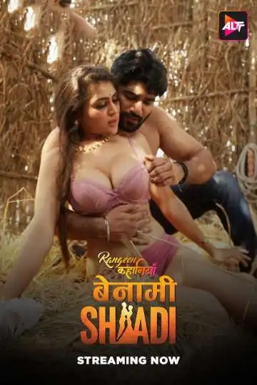 Rangeen Kahaniyan Benami Shadi (2025) Altbalaji Season 16 Episode 1