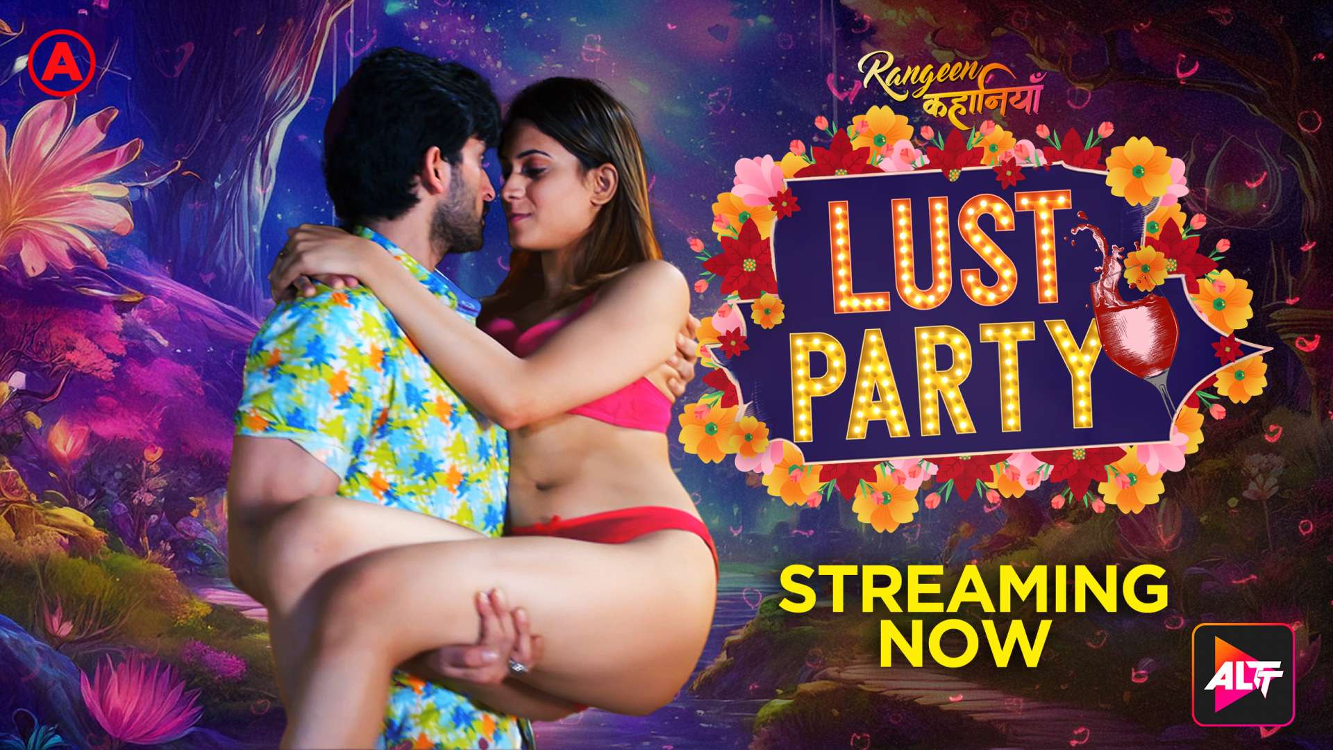 Rangeen Kahaniyan Lust Party (2025) Altbalaji Season 20 Episode 1