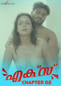 Ex Lover 2 (2025) Navarasa Malayalam Short Film