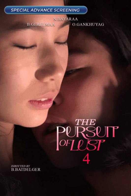 The Pursuit of Lust 4 (2025) Filipino Adult Movie (Eng Sub)