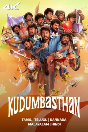 Kudumbasthan (2025) Hindi Dubbed