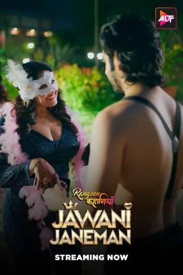 Rangeen Kahaniyan Jawani Janeman (2025) Altbalaji Season 19 Episode 1