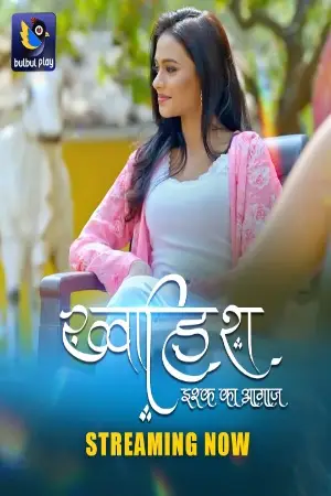 Khwaish (Ishq Ka Aagaz) (2025) Bulbulplay Season 1 Episode 1
