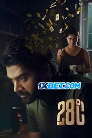28 Degree Celsius (2025) Unofficial Hindi Dubbed