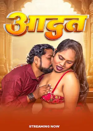 Aadat (2025) Hindi Uncut Short Film