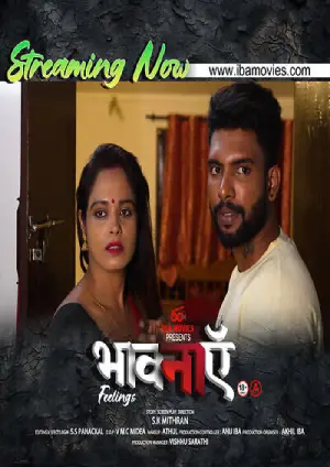 Bhaavanaen (2025) IBAMovies Season 1 Episode 3