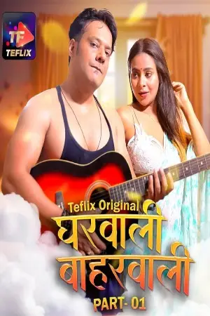 Gharwali Baharwali (2025) TeFlix Season 1 Episode 1