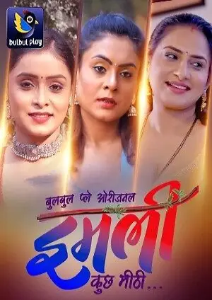Imli (Kuch Khatti) (2025) BulBulPlay Season 1 Episode 3