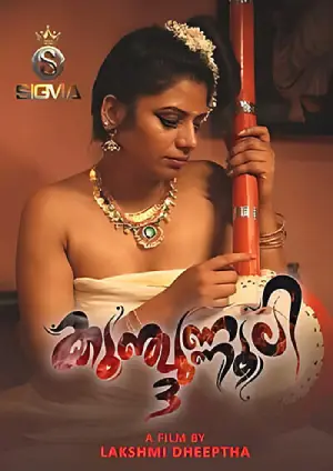 Kunjunnooli Part 3 (2025) Malayalam SigmaSeries Short Film