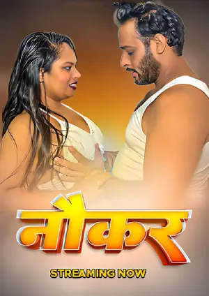 Naukar (2025) Hindi Uncut Short Film