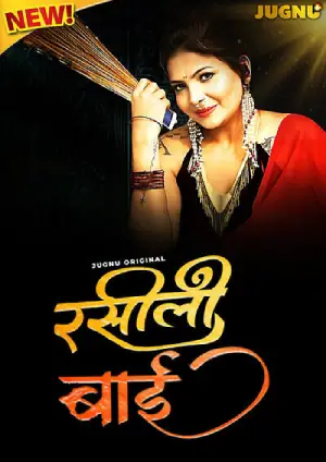 Rasili Rajjo (2025) jugnu Season 1 Episode 1