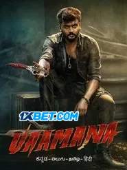 Vaamana (2025) Unofficial Hindi Dubbed