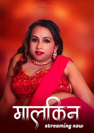 Malkin Bindu (2025) Hindi Uncut Short Film
