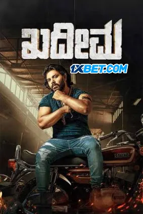Kadeema (2025) Unofficial Hindi Dubbed
