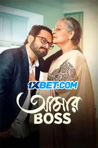 Aamar Boss (2025) Unofficial Hindi Dubbed