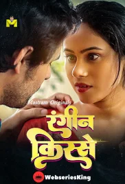 Naukrani (2025) Mastram Hindi Short Film