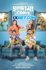 Hungamaa.Com (2025) Unofficial Hindi Dubbed