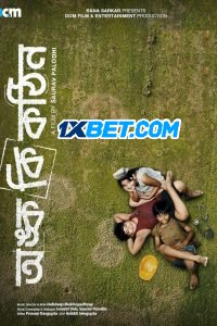 Onko Ki Kothin (2025) Unofficial Hindi Dubbed