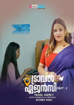 Travel Agency 2 (2025) Malayalam BoomEX Short Film