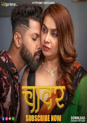 Chaddar (2025) Hitprime Season 1 Episode 1